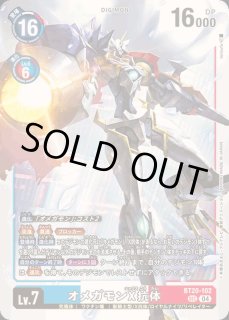 購入枚数無制限SALE - カードラッシュデジモン