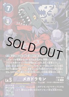 EX09]エクストラブースター VERSUS MONSTERS - カードラッシュ