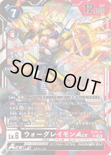 ST20]スタートデッキ PROTECTOR OF LIGHT & [ST21] HERO OF HOPE