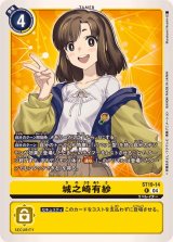 ST18]スタートデッキ 旋風の守護者&[ST19]スタートデッキ 童話の舞踏