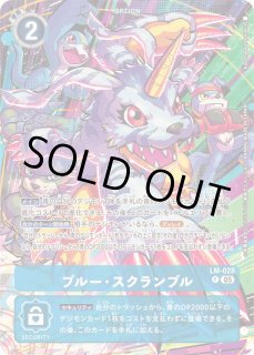 ST20]スタートデッキ PROTECTOR OF LIGHT & [ST21] HERO OF HOPE