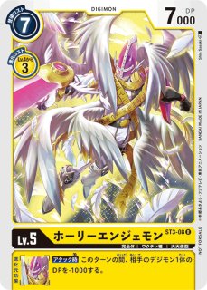 パラレル/illus:NakanoHaito)グランクワガーモン【SR-P】{BT1