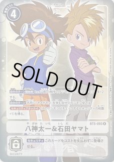 BT05]バトルオブオメガ - カードラッシュデジモン (Page 5)