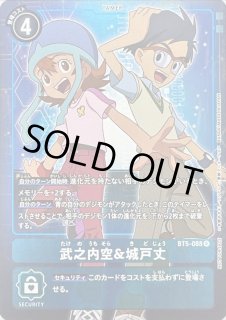 BT05]バトルオブオメガ - カードラッシュデジモン (Page 5)