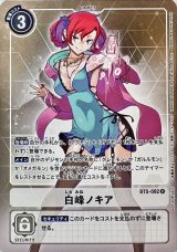 BT05]バトルオブオメガ - カードラッシュデジモン