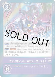 ST08]スタートデッキ アルフォースブイドラモン - カード