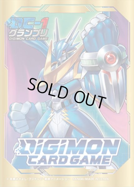 画像1: 〔状態A-〕スリーブ『アルフォースブイドラモンDC-1グランプリ』50枚【-】{-}《サプライ》 (1)