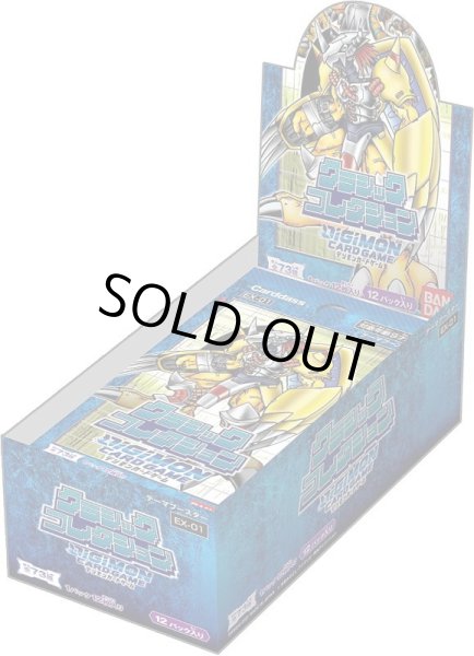 画像1: テーマブースター『クラシックコレクション[EX-01]』【-】{-}《未開封BOX》 (1)