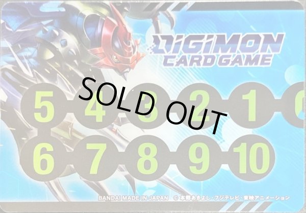 画像1: メモリーゲージ『パイルドラモン/ディノビーモン[ST9]』【-】{-}《サプライ》 (1)