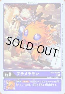 リヴァイアモン - カードラッシュデジモン