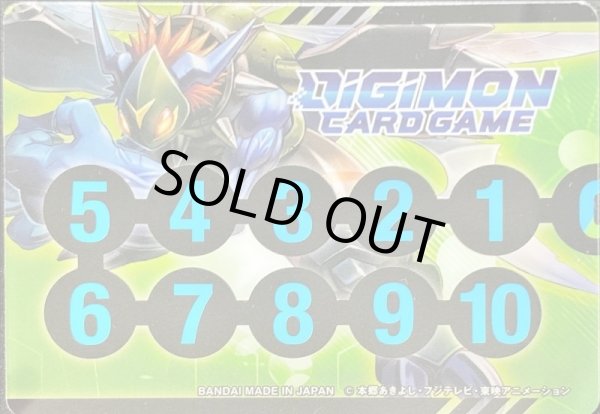 画像2: メモリーゲージ『パイルドラモン/ディノビーモン[ST9]』【-】{-}《サプライ》 (2)