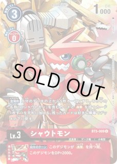 BT05]バトルオブオメガ - カードラッシュデジモン (Page 5)