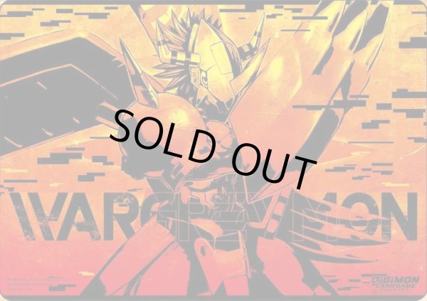 画像1: プレイマット『ウォーグレイモン[PB-03]』【-】{-}《サプライ》 (1)