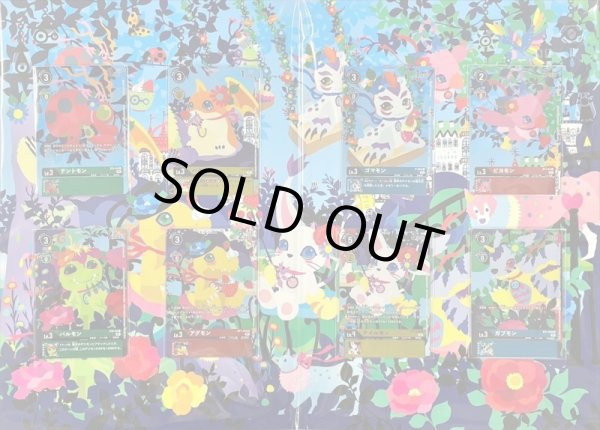 画像3: 『メモリアルコレクション01』【-】{-}《サプライ》 (3)