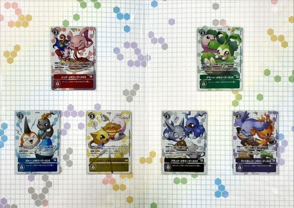 画像3: 『メモリアルコレクション03』【-】{-}《サプライ》 (3)