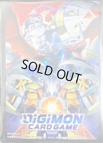 画像1: 〔状態A-〕スリーブ『3竜集結』60枚【-】{-}《サプライ》 (1)