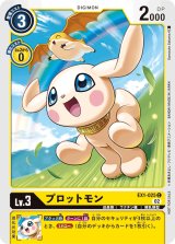 EX01] テーマブースター クラシックコレクション - カードラッシュデジモン