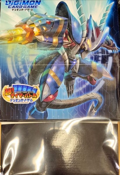 画像1: 『ダークドラモン(TAMER'SSELECTIONBOX超テイマーバトル2022)』【-】{-}《サプライ》 (1)