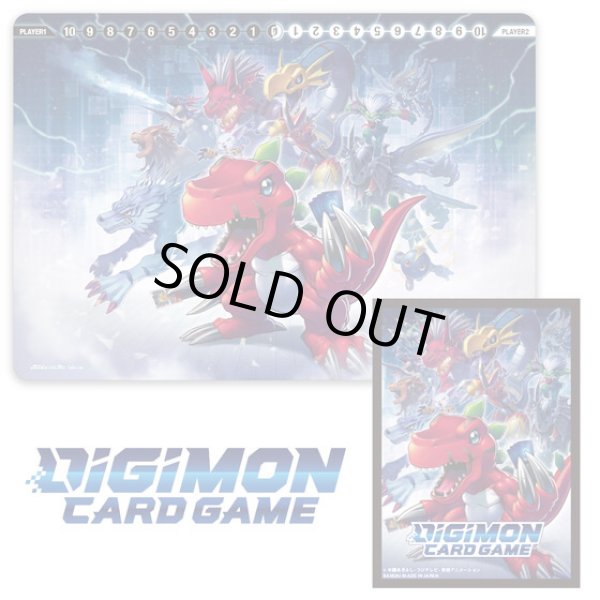 画像1: 『テイマーグッズセット4[PB-10]』【-】{-}《サプライ》 (1)