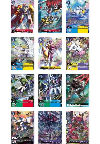 画像2: 『オメガモン(TAMER'SSELECTIONBOXエボリューションカップ2022)』【-】{-}《サプライ》 (2)