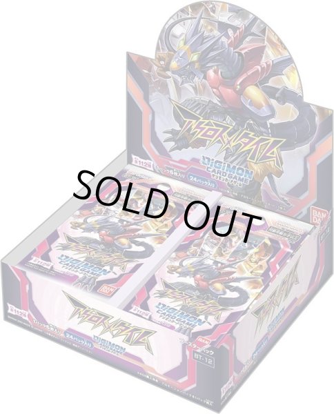 画像1: 拡張パック『アクロス・タイム[BT-12]』【-】{-}《未開封BOX》 (1)