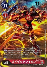 BT12-017 - カードラッシュデジモン