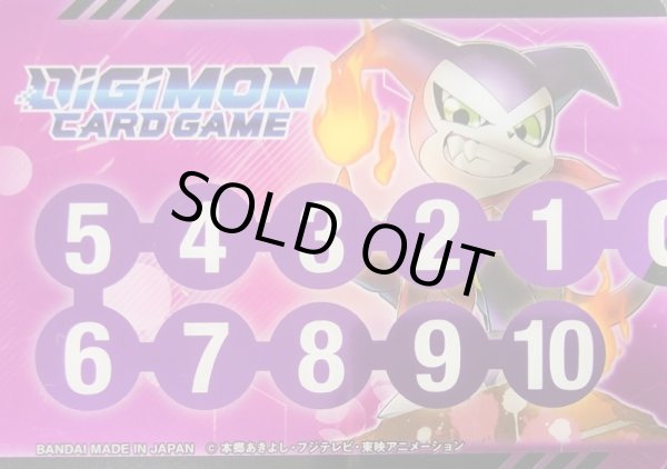 画像2: メモリーゲージ『ベルゼブモン/インプモン[ST14]』【-】{-}《サプライ》 (2)