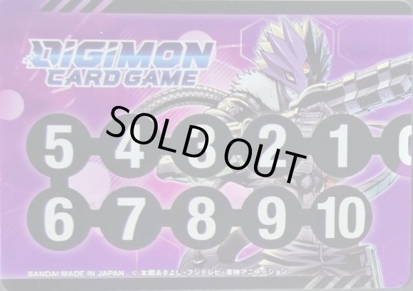 画像1: メモリーゲージ『ベルゼブモン/インプモン[ST14]』【-】{-}《サプライ》 (1)