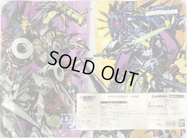 画像1: 〔状態B〕プレイマット『テイマーグッズセット[PB-02]』【-】{-}《サプライ》 (1)