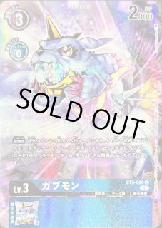 BT5-020 - カードラッシュデジモン