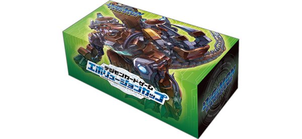 画像1: 『ラストティラノモン(TAMER'SSELECTIONBOXエボリューションカップ2022)』【-】{-}《サプライ》 (1)