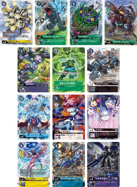画像2: 『ラストティラノモン(TAMER'SSELECTIONBOXエボリューションカップ2022)』【-】{-}《サプライ》 (2)