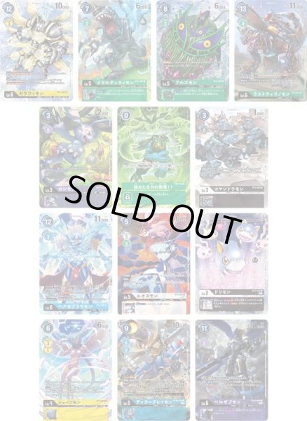 画像2: 『ラストティラノモン(TAMER'SSELECTIONBOXエボリューションカップ2022)』【-】{-}《サプライ》 (2)