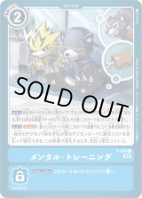 マグナモンX抗体 4枚 マグナモンX抗体 - カードランド秋葉原店