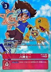 デジカ　八神太一　パラレル　２枚 70726f647563742f32303233303632