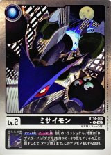 デジ対 - カードラッシュデジモン