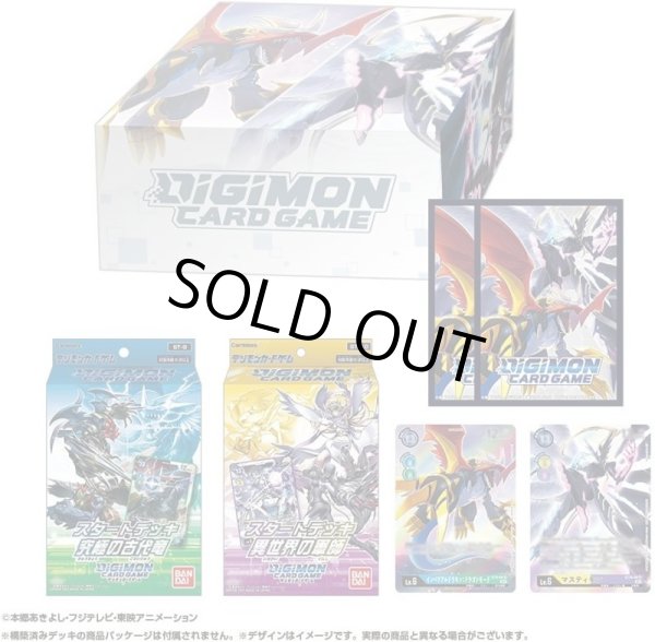 画像1: 『スタートデッキコンプリートセット2021 [ST-9&ST-10]』【-】{-}《サプライ》 (1)