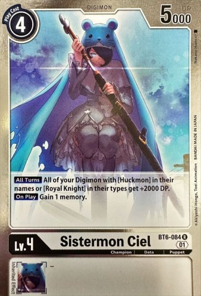 画像1: (01)(英語版)Sistermon Ciel【R】{BT6-084}《白》 (1)