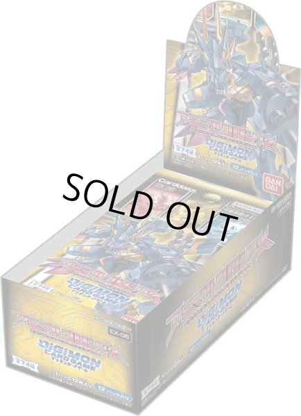 画像1: テーマブースター『アニマルコロシアム[EX-05]』【-】{-}《未開封BOX》 (1)