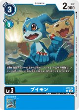 マグナモンX抗体 - カードラッシュデジモン