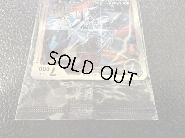 画像3: 〔状態A-〕(01)(CHAMPIONSHIP2023)セイバーハックモン【U】{BT6-015}《赤》 (3)