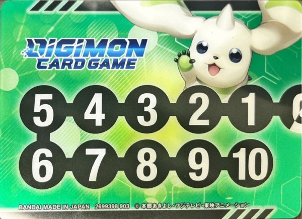 画像1: メモリーゲージ『テリアモン/ロップモン[ST17]』【-】{-}《サプライ》 (1)