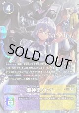 マスティモン - カードラッシュデジモン (Page 2)