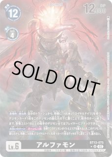 デジモンカード DIGIMON CARD GAME カード通販 カードラッシュ (Page 2)