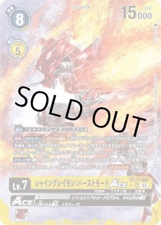 アルファモン　シークレットクライシス　大会　優勝　2枚セット 遊戯王オフィシャルカードゲーム デュエルモンスターズ