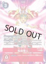 状態B〕(03)(パラレル/背景デジモン)松田啓人【R-P】{BT17-080}《赤》
