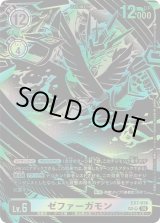 04)(パラレル/黒イラスト/illus:KenjiWatanabe)ゼファーガモン【SP