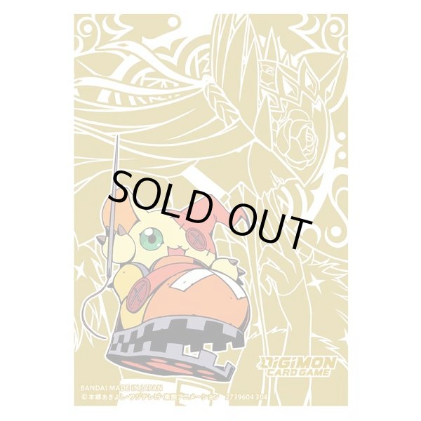 画像1: スリーブ『シューモン』60枚【-】{-}《サプライ》 (1)