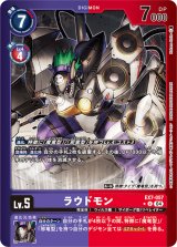 デジモンカード ヘヴィーメタルドラモン SP ヘヴィーメタルドラモン - カードラッシュデジモン