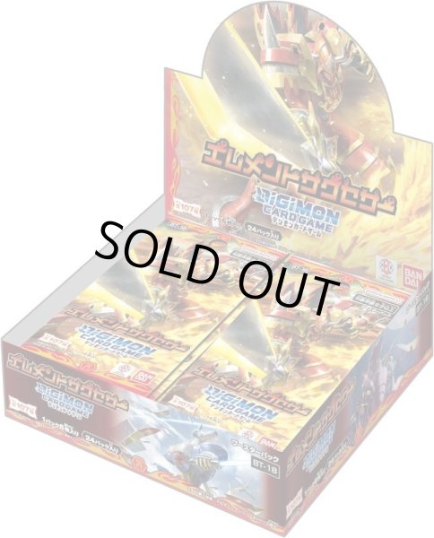 画像1: 拡張パック『エレメントサクセサー[BT-18]』【-】{-}《未開封BOX》 (1)